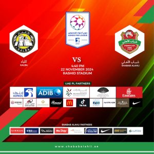 Shabab Al Ahli FC vs Kalba FC Sports Events